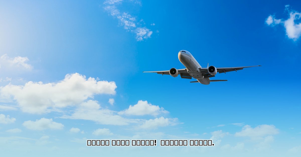 airplane-crash-today